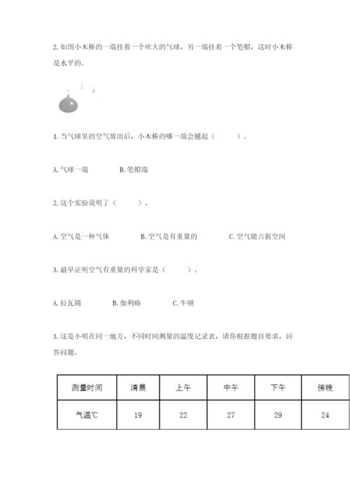 教科版三年级上册科学期末测试卷精选.docx