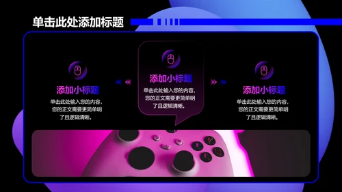 蓝粉色渐变创意风格个人工作总结PPT演示模板