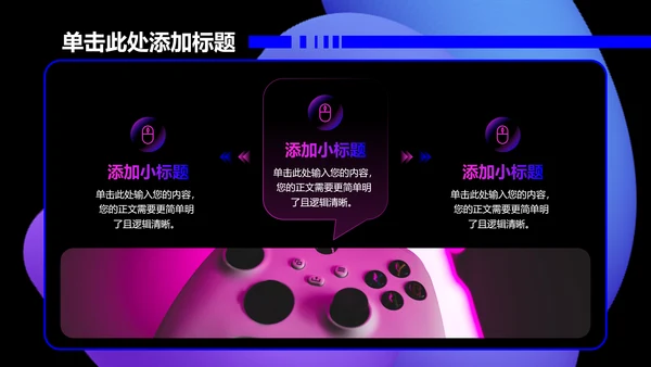 蓝粉色渐变创意风格个人工作总结PPT演示模板