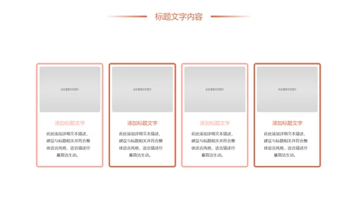 唯美清新孕妇护理母婴孕妇手册PPT模板