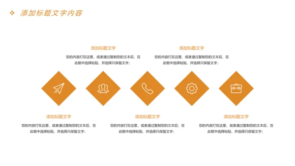 时尚读书分享快乐阅读教育培训课件PPT模板