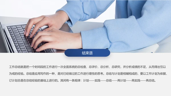 蓝色微立体2020年终总结计划述职报告PPT