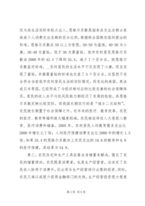 从统计数字看刑事和解制度的发展.docx