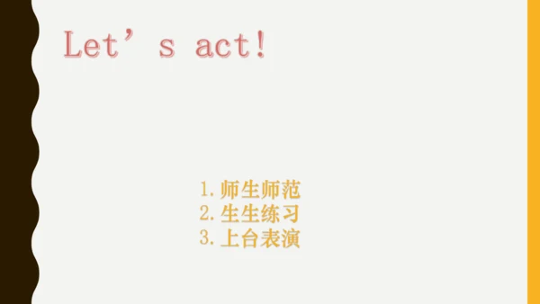 Unit 1 Classroom  Story time 课件(共23张PPT)