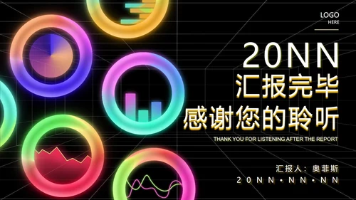 黑色几何风年度工作总结计划PPT模板
