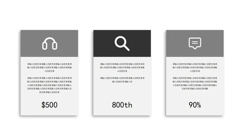 灰色实景几何形状卡片学习课业汇报PPT模板