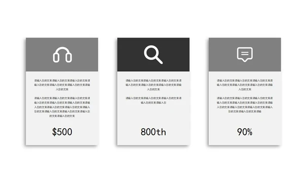 灰色实景几何形状卡片学习课业汇报PPT模板