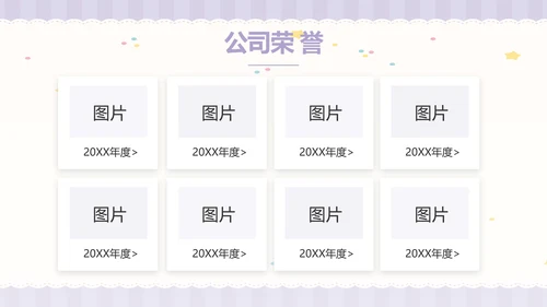 紫色大气母婴婴儿工作总结汇报PPT