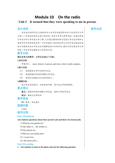 Module 10 Unit 2教学详案