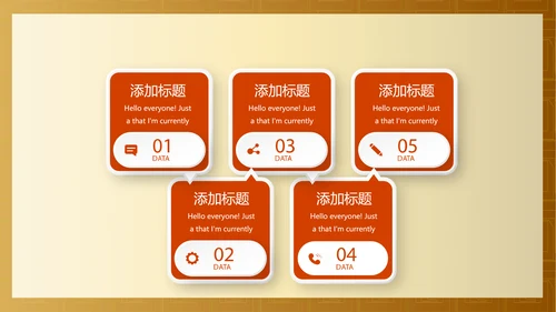 红色喜庆开业庆典年终工作总结汇报商务通用PPT动态模板