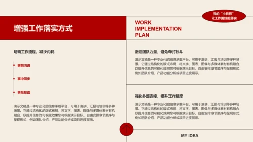 简约几何学生会干部竞选汇报演讲PPT模板