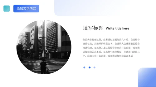蓝色质感季度总结汇报PPT模板