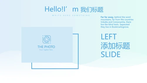 蓝色简约大方医疗口腔牙科动态PPT