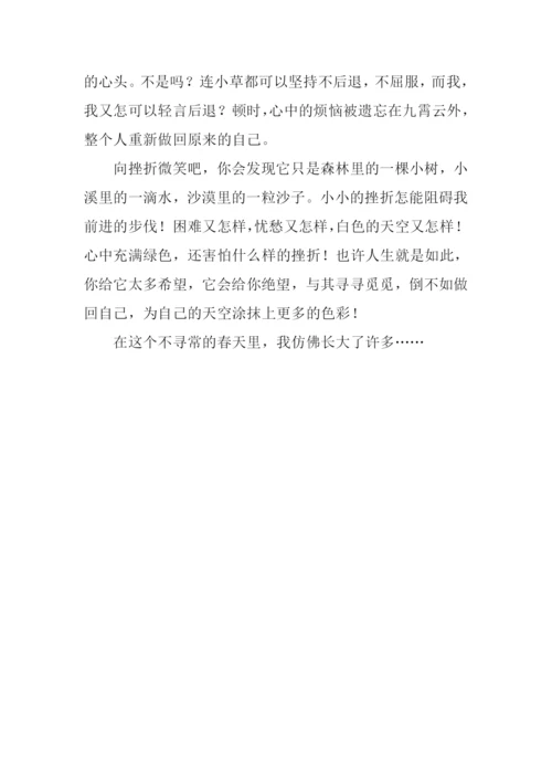 在这个不寻常的春天里作文700字-2.docx