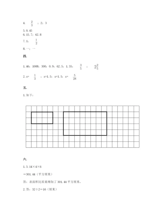 海南省【小升初】2023年小升初数学试卷含答案（培优）.docx