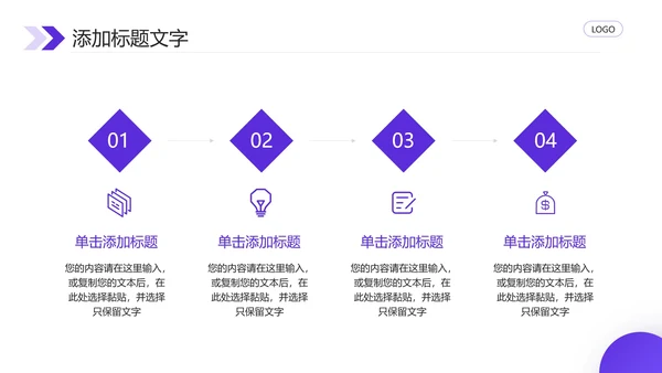 蓝色毕业答辩开题报告论文设计课题研究通用PPT模版