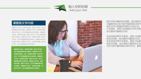 复旦大学论文学术毕业答辩通用PPT模板