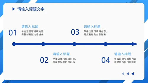 蓝色渐变几何商务汇报PPT模板