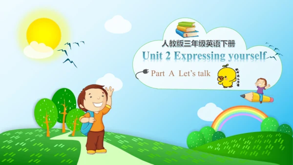 unit 2 Expressing yourself Part A Let's talk 课件(共2