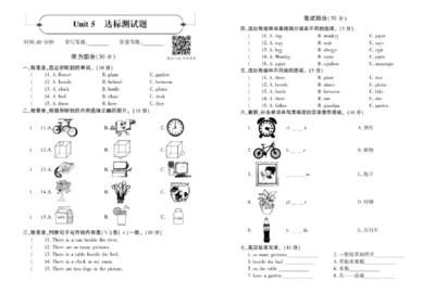 人教版英语五年级上册-第五单元测试卷.docx