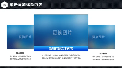 蓝色商务金融投资理财保险银行工作总结计划PPT