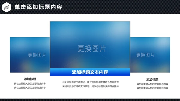 蓝色商务金融投资理财保险银行工作总结计划PPT
