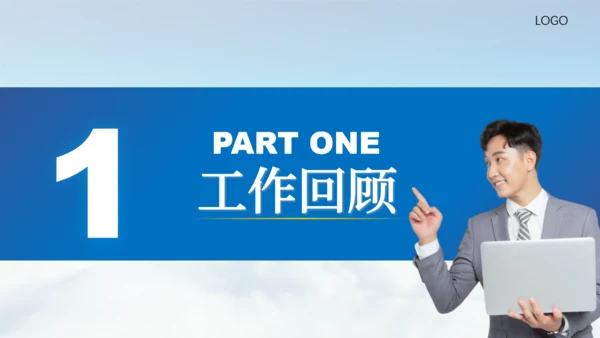 连绵山脉大气雪山岗位竞聘报告通用PPT模板