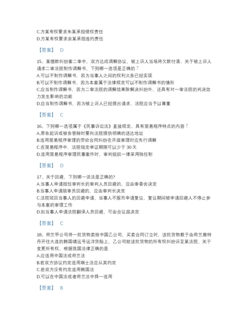 2022年江苏省法律职业资格之法律职业客观题二深度自测模拟题库（精品）.docx