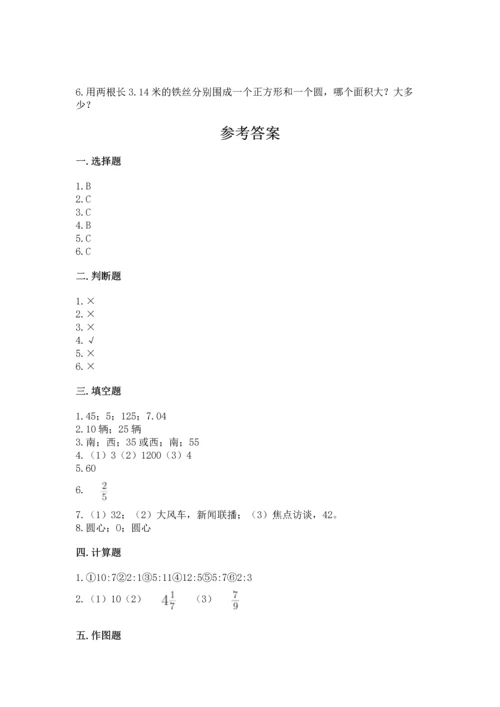 小学六年级上册数学期末测试卷（模拟题）word版.docx