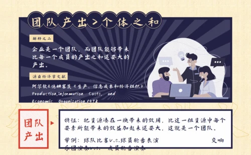 深紫色插画风读书笔记通用PPT模板