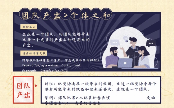 深紫色插画风读书笔记通用PPT模板