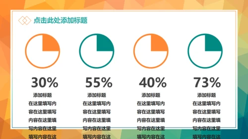 职场必备个人工作总结通用PPT模板