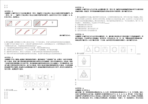 2022年09月黑龙江哈尔滨市松北区哈尔滨新区街道办事处等公开招聘161人模拟题玖3套含答案详解