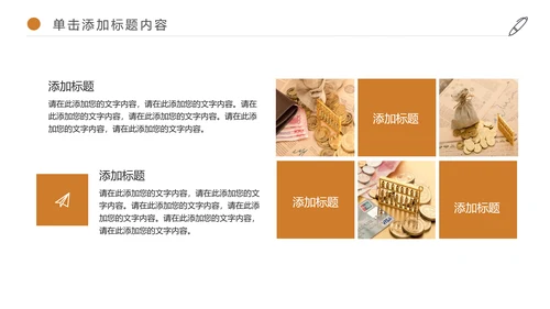 金融投资理财知识宣讲保险银行述职报告PPT模板
