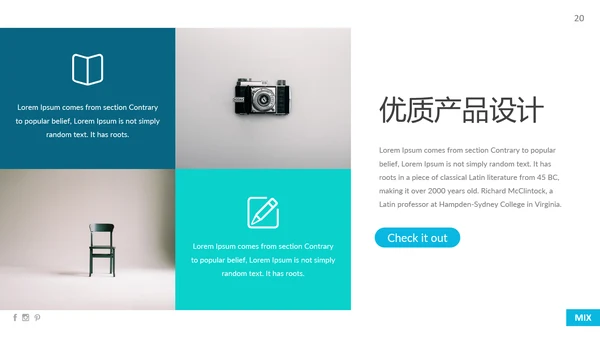 现代蓝色简洁设计公司简介商务PPT模板