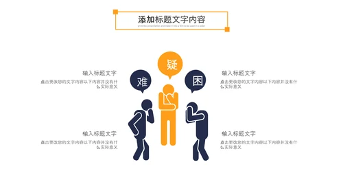 金融理财银行股票保险商务投资PPT模板