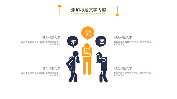 金融理财银行股票保险商务投资PPT模板