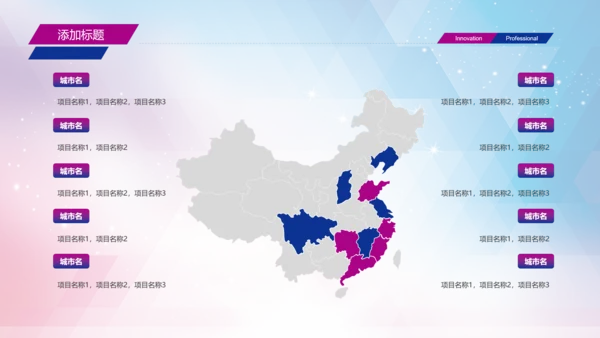 2016乘风破浪扬帆起航述职报告PPT