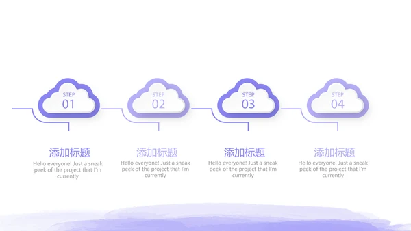 紫色孕妇护理中心孕妇课堂宣传动态PPT