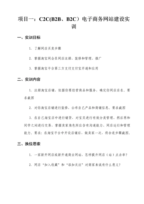 毕业实习报告总结实训总结报告总结范文.docx