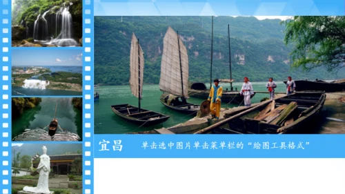 美丽湖北行通用PPT模板