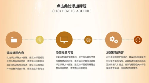 简约银行金融理财投资财务财富PPT模板