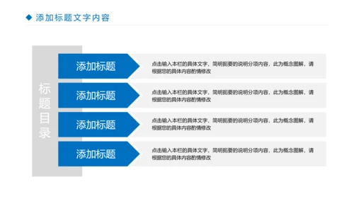 时尚金融投资理财建设银行证券理财工作汇报PPT模板