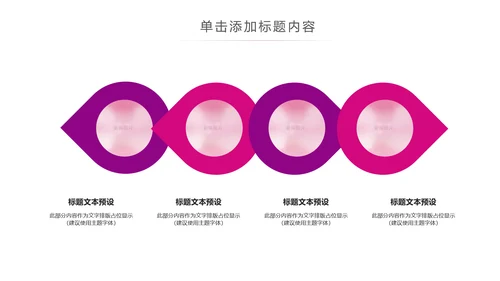 关爱儿童留守儿童爱心公益慈善PPT模板