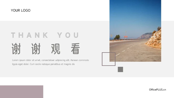 紫色图文干净杂志风活动复盘分析PPT模板