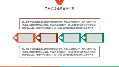 彩云之南云南旅游文化PPT模板