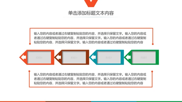 彩云之南云南旅游文化PPT模板