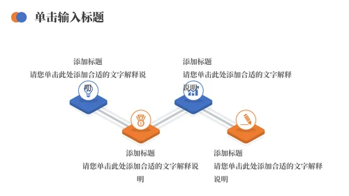 简约房地产营销策划企业宣传通用PPT模板
