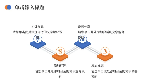 简约房地产营销策划企业宣传通用PPT模板