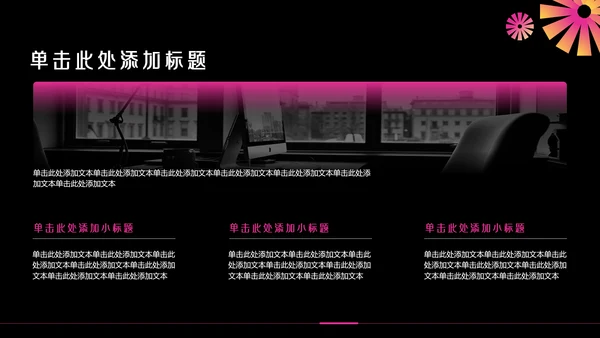 几何简约年中述职PPT模板